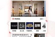 凤凰新闻网爆料,揭秘事件背后惊人真相