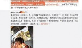 二女儿爆料视频大全下载,揭秘幕后真相与感人瞬间