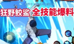 狂野鲛鲨最新爆料图片,神秘海洋生物惊现深海秘境