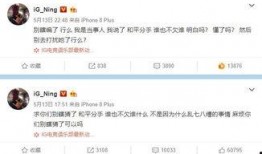 微博爆料王博主是谁呀视频,视频曝光背后的真相